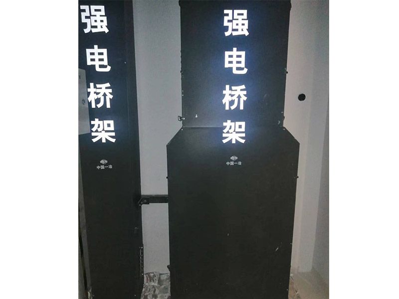 玻璃鋼化工設備