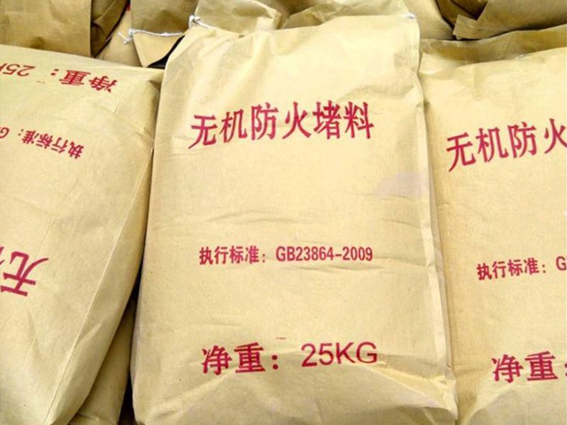 無(wú)極防火堵料