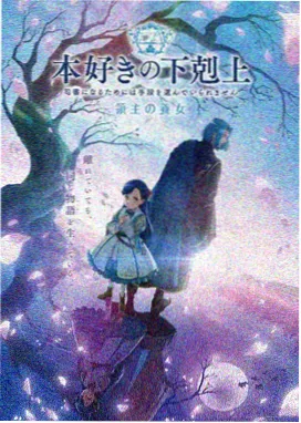 日本动漫免费观看 葬送的芙莉莲