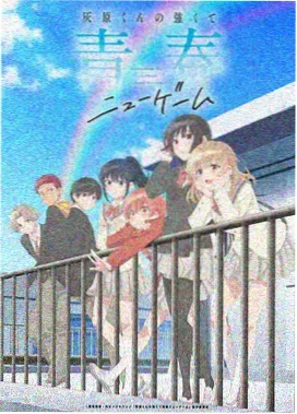 日本动漫免费观看 药屋少女的呢喃