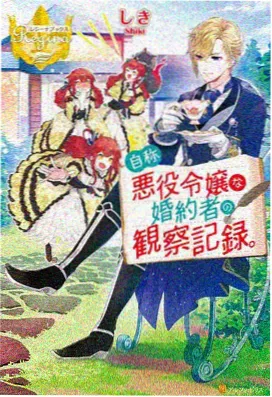 日本动漫免费观看 迷宫饭